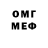 МЕТАДОН methadone Alexander Scheifele