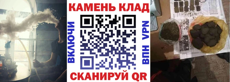 купить наркотик  Никольское  ГАШИШ Cannabis 