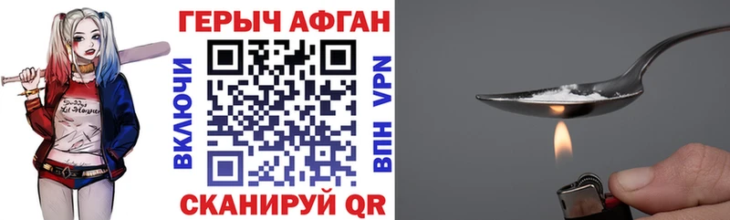 ГЕРОИН VHQ  Никольское 