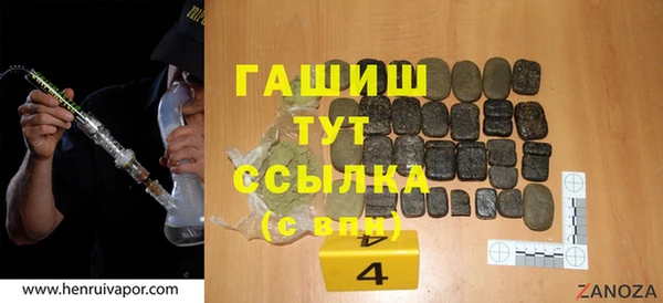 бошки Няндома