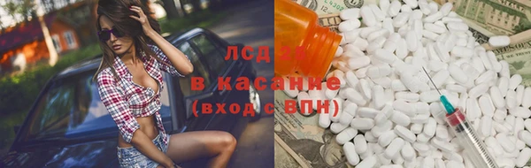 альфа пвп Нязепетровск