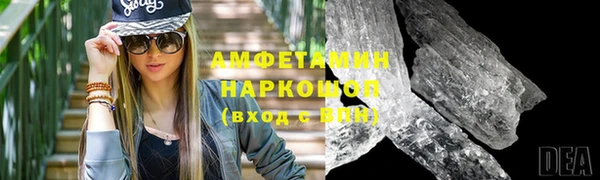 ПСИЛОЦИБИНОВЫЕ ГРИБЫ Нягань