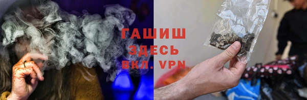 прущая мука Новозыбков