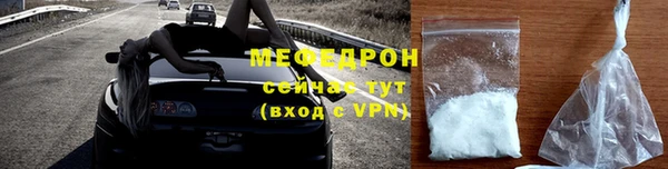 МДМА Новокубанск