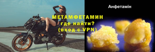 ПСИЛОЦИБИНОВЫЕ ГРИБЫ Нягань