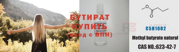 прущая мука Новозыбков