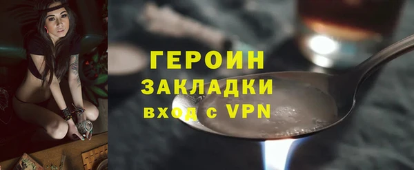 альфа пвп Нязепетровск