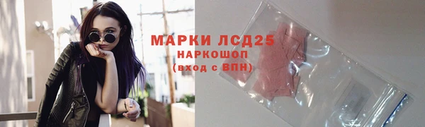 альфа пвп Нязепетровск