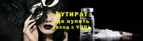 альфа пвп Нязепетровск