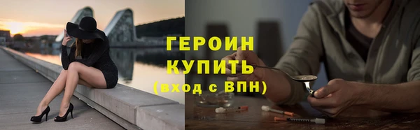 ПСИЛОЦИБИНОВЫЕ ГРИБЫ Нягань