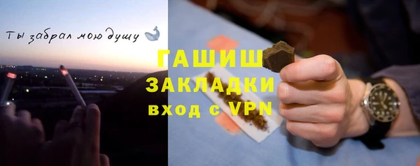 альфа пвп Нязепетровск