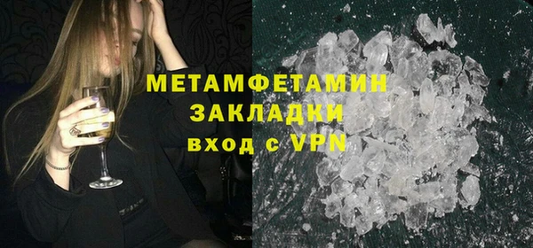 альфа пвп Нязепетровск