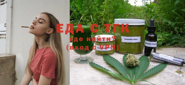 бошки Няндома