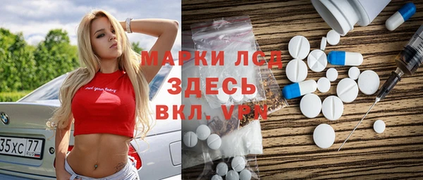 прущая мука Новозыбков