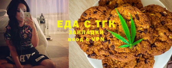 бошки Няндома