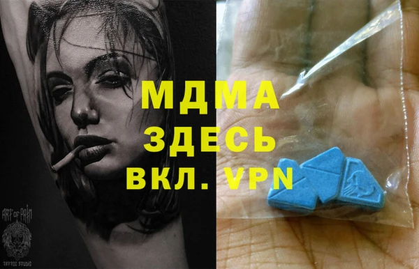 альфа пвп Нязепетровск