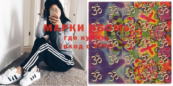 марки lsd Вязники