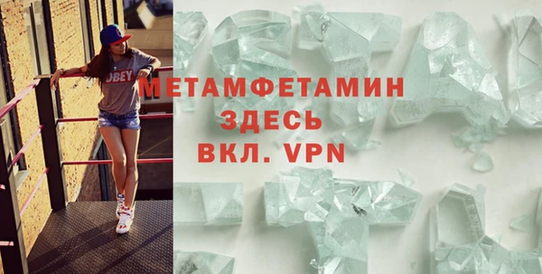 бошки Няндома