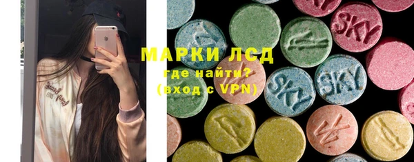 альфа пвп Нязепетровск