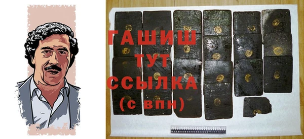 бошки Няндома