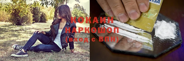 прущая мука Новозыбков