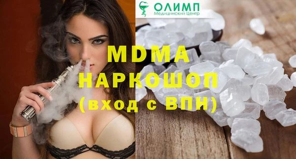 МДМА Новокубанск