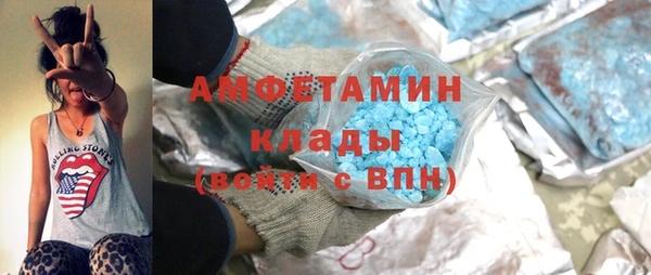 МДМА Новокубанск