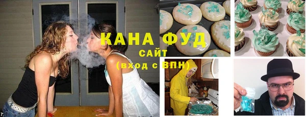 МДМА Новокубанск