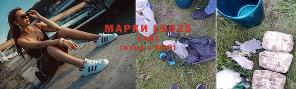 альфа пвп Нязепетровск