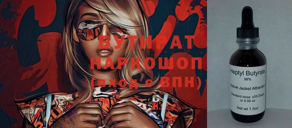 MDMA Premium VHQ Болохово