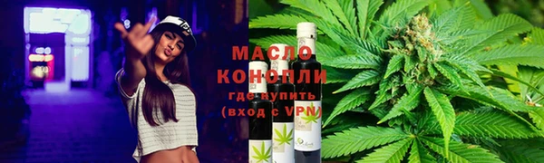 гашишное масло Вяземский