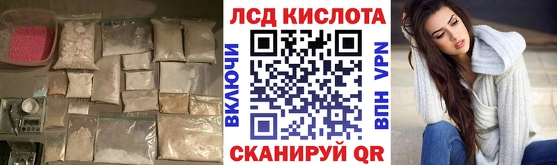 omg зеркало магазин продажи наркотиков Никольское LSD-25 экстази ecstasy