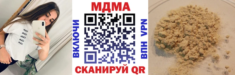 дарнет шоп  МЕГА маркетплейс  МДМА кристаллы  Никольское 