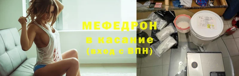 OMG вход  Никольское  МЯУ-МЯУ mephedrone  дарнет шоп 