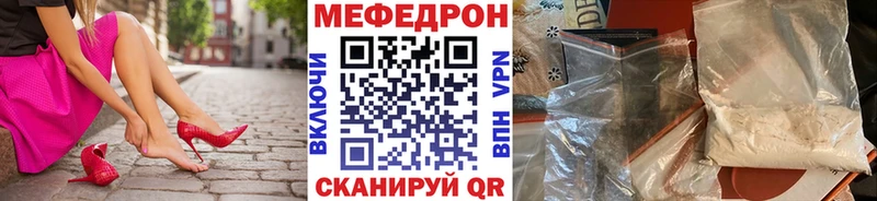 Мефедрон 4 MMC  продажа наркотиков  Никольское 