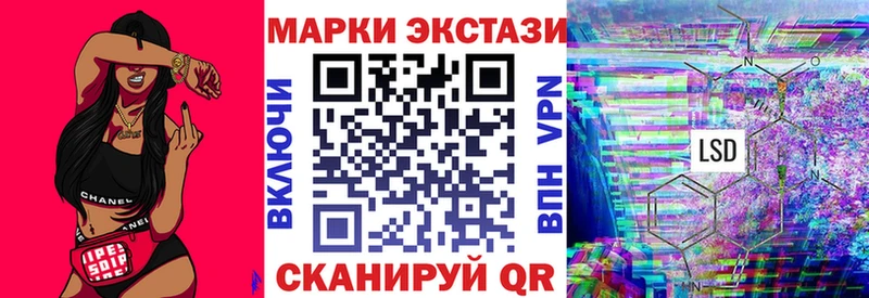 даркнет состав  Никольское  Наркотические марки 1500мкг  цены наркотик 